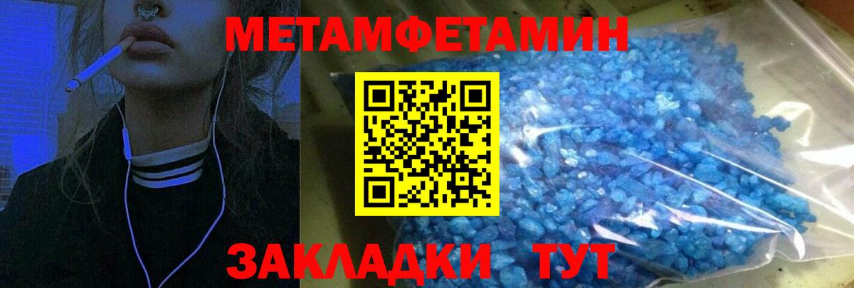 Екатеринбург  Амфетамин Розовый  Вход с VPN 