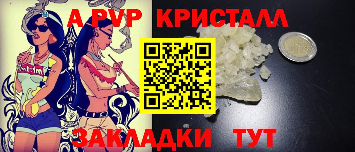 Альфа ПВП СОЛЬ кристаллы  Вход с VPN  Гашиш  КЕТАМИН  МЕФ  Екатеринбург  Мефедрон кристаллы  ГАШИШ  Канабис  COCAIN  Лсд 25 