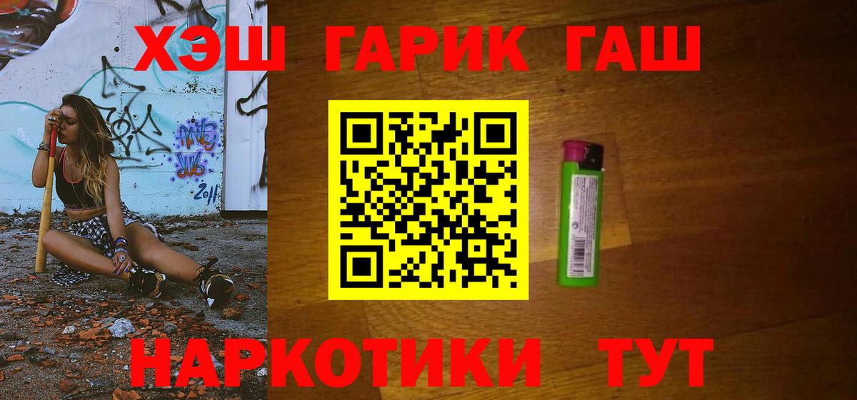 Екатеринбург  Гашиш гарик  Вход с VPN  ГАШ Ice-O-Lator 