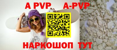 бошки Кумертау
