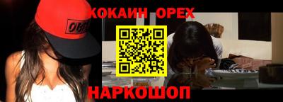 кокаин колумбия Кунгур