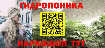 каннабис Кулебаки