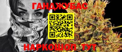 бошки Кумертау