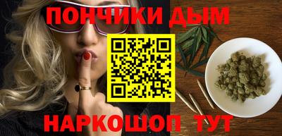 каннабис Кулебаки