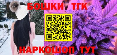 бошки Кумертау