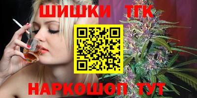 бошки Кумертау