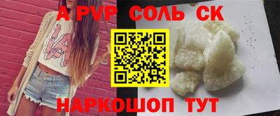 бошки Кумертау