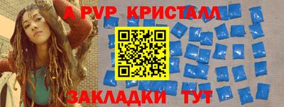 бошки Кумертау