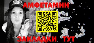 бошки Кумертау
