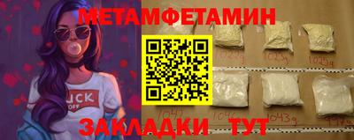 бошки Кумертау