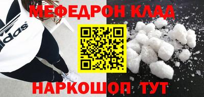бошки Кумертау