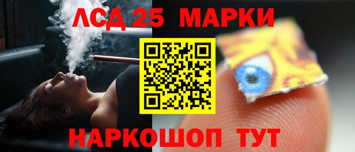 LSD-25 экстази ecstasy  Лсд 25 экстази кислота  Вход с VPN  Екатеринбург 