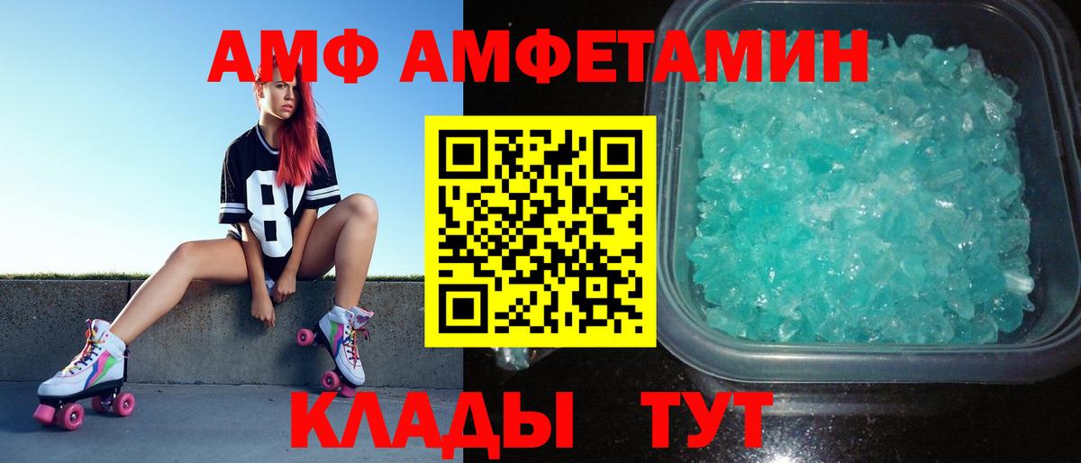 Метамфетамин Methamphetamine  Вход с VPN  Екатеринбург  Метамфетамин Methamphetamine 