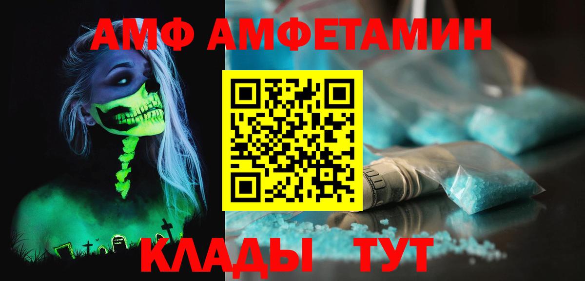 Метамфетамин винт Екатеринбург