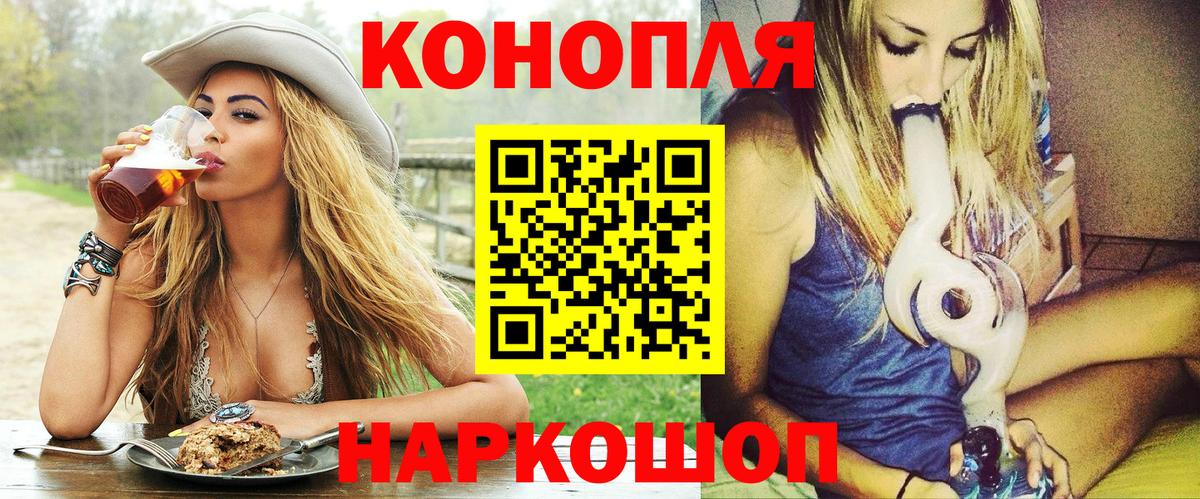 Канабис THC 21%  Вход с VPN  Екатеринбург  Конопля индика 